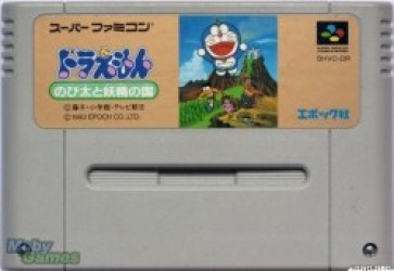 Doraemon – Nobita To Yosei No Kuni Rom